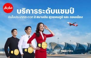 AirAsia Thailand Expands Domestic Network